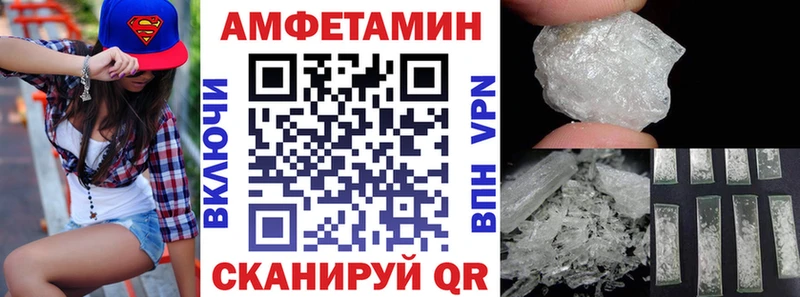 нарко площадка как зайти  Пионерский  Амфетамин VHQ 
