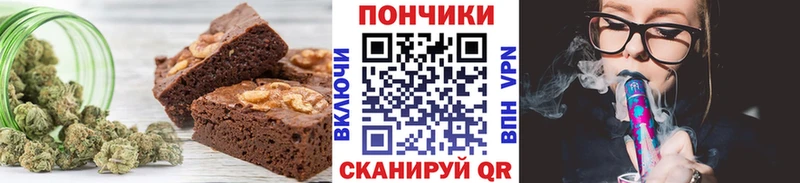 Еда ТГК конопля  Пионерский 