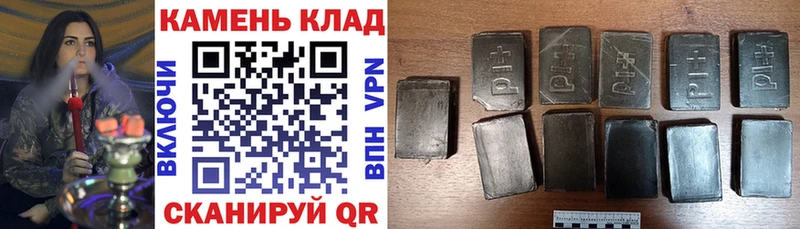 ГАШИШ индика сатива  kraken как войти  Пионерский 