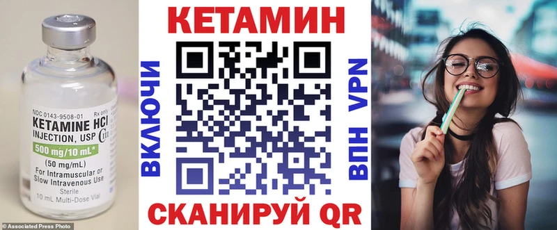 гидра ССЫЛКА Пионерский Кетамин VHQ купить наркоту