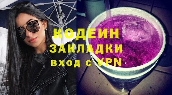 МДМА Горнозаводск