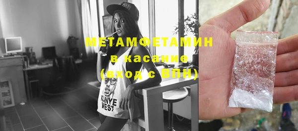 каннабис Гусев