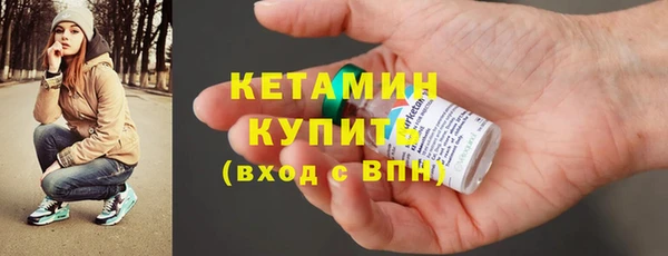 МДМА Горнозаводск