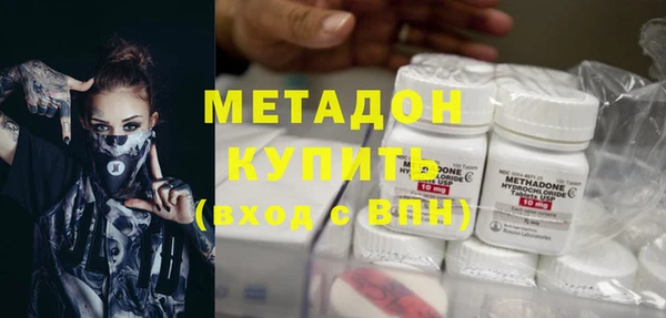 сатива Горно-Алтайск