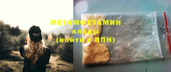 кокаин колумбия Гусиноозёрск