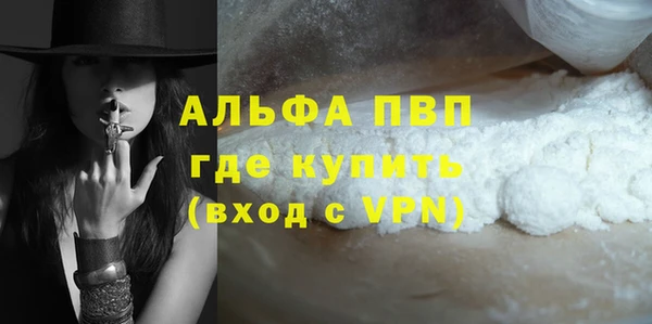 МДМА Горнозаводск