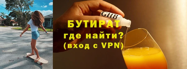 каннабис Гусев