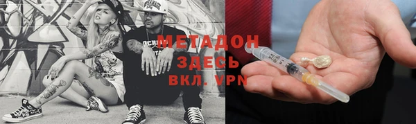 каннабис Гусев