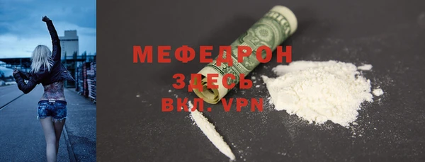 COCAINE Гусь-Хрустальный