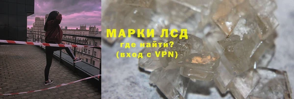 гашиш Горняк
