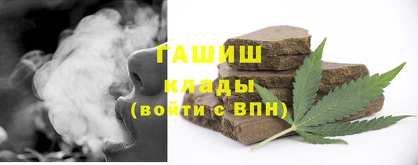 гашиш Горняк
