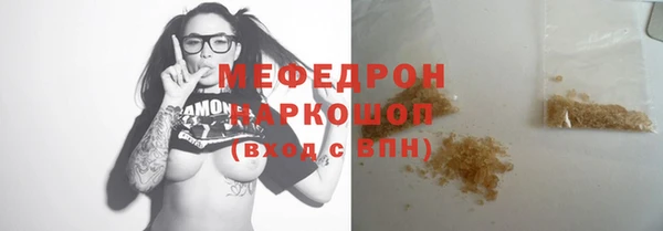COCAINE Гусь-Хрустальный