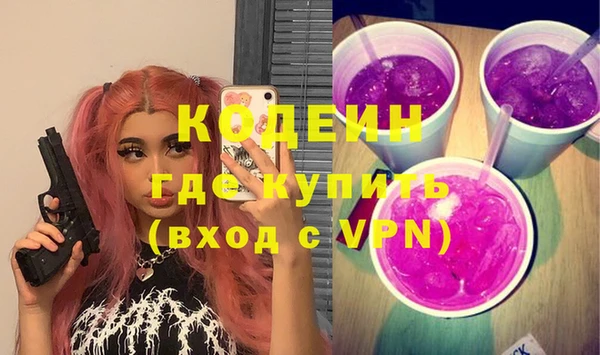 сатива Горно-Алтайск