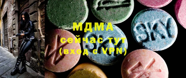 COCAINE Гусь-Хрустальный