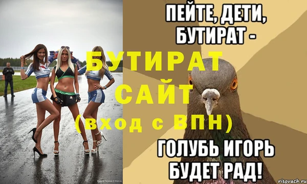 гашиш Горняк