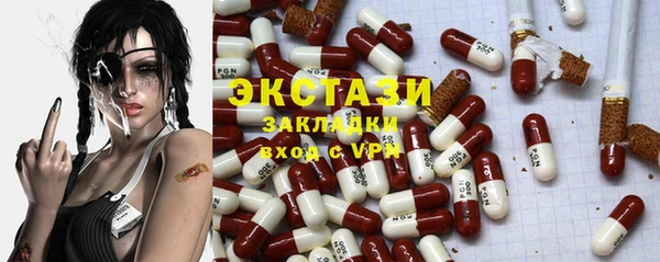 МДМА Горнозаводск