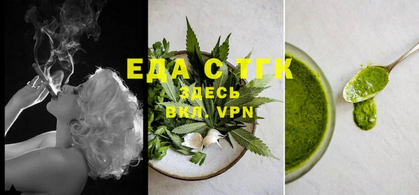 ECSTASY Фурманов