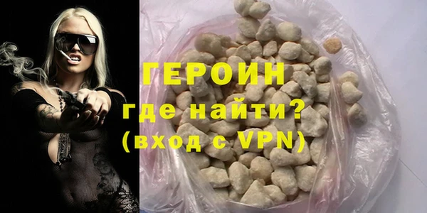 гашиш Горняк