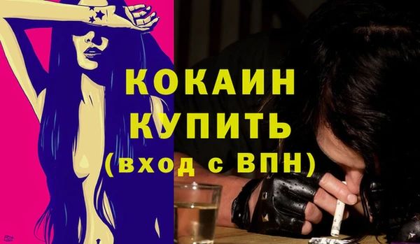 COCAINE Гусь-Хрустальный