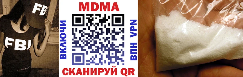 закладки  OMG ссылки  MDMA молли  Пионерский 