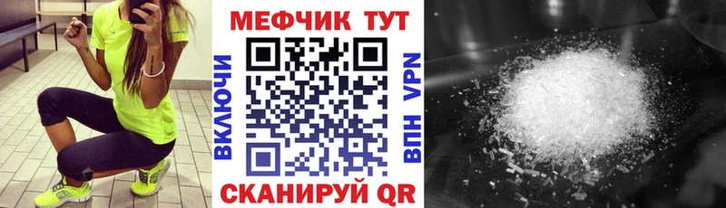 хочу hydra онион МЯУ-МЯУ 4 MMC Пионерский