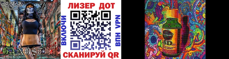 Марки N-bome 1500мкг Пионерский